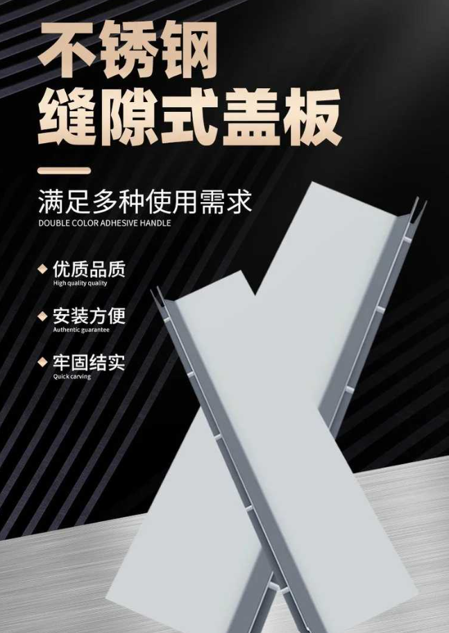 崖州不锈钢缝隙排水沟盖板展示
