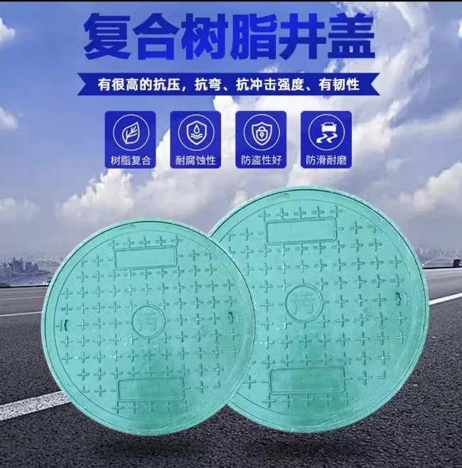 崖州树脂复合圆井展示